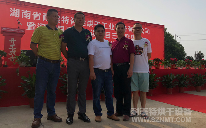 湖南耐美特智能裝備有限公司簡(jiǎn)介